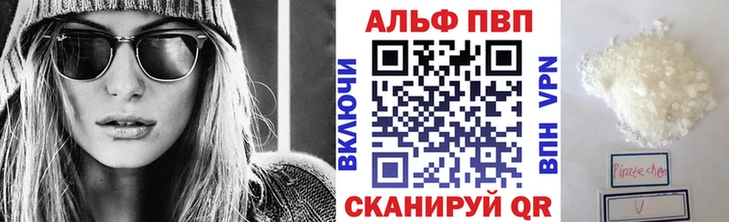 mega зеркало  наркота  Северодвинск  A-PVP крисы CK 