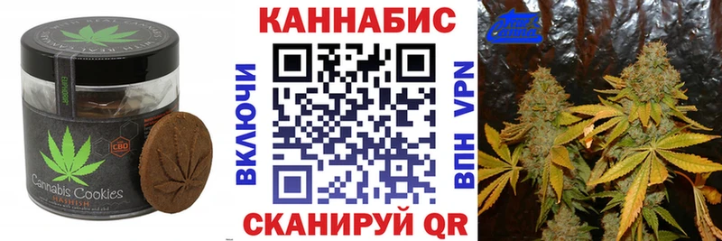 где можно купить   Северодвинск  Cannafood марихуана 
