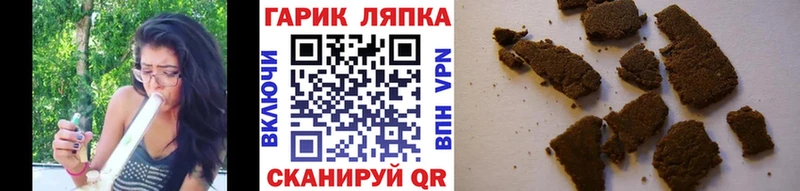 блэк спрут ссылки  купить наркоту  Северодвинск  ГАШ hashish 