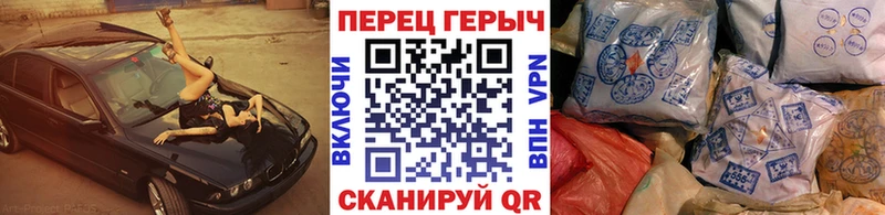 гидра рабочий сайт  Северодвинск  ГЕРОИН VHQ  дарнет шоп 
