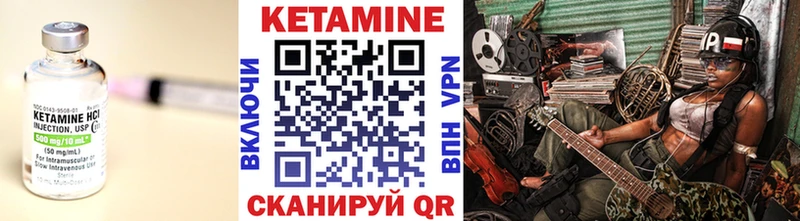 КЕТАМИН ketamine  купить  цена  Северодвинск 