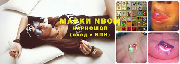 кокаин премиум Алексин