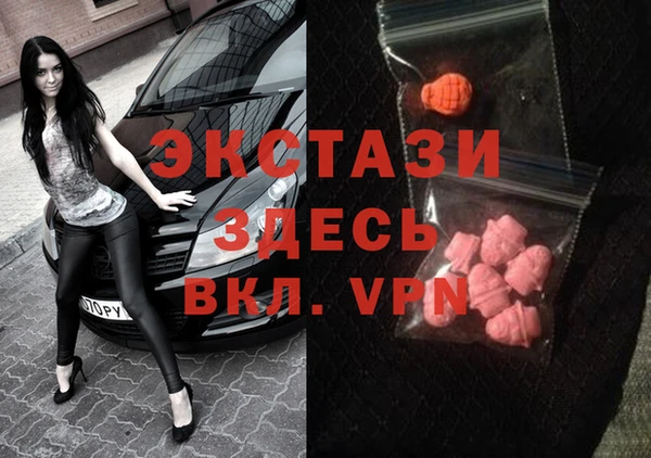 синтетический гашиш Алзамай