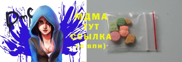 кокаин премиум Алексин