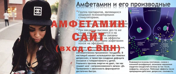 синтетический гашиш Алзамай