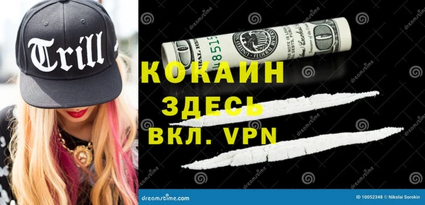 синтетический гашиш Алзамай