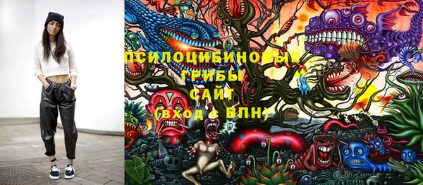 синтетический гашиш Алзамай