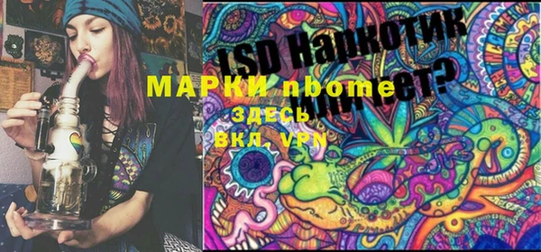 синтетический гашиш Алзамай