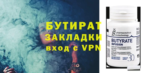кокаин премиум Алексин