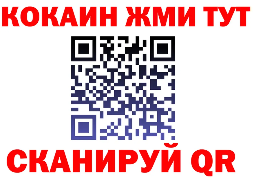 Cocaine Эквадор сайт shop mega Северодвинск