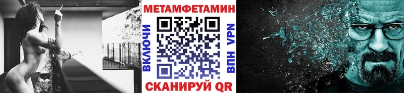 сайты даркнета Telegram  Северодвинск  МЕТАМФЕТАМИН Декстрометамфетамин 99.9% 