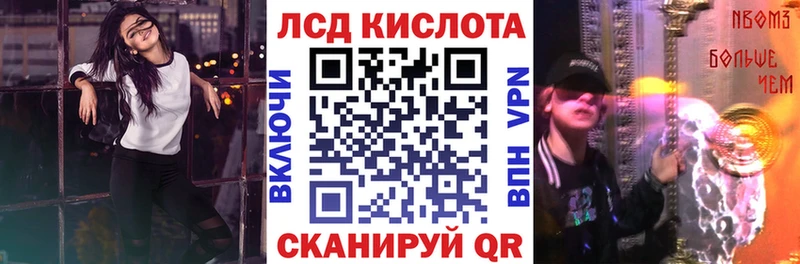 blacksprut маркетплейс  закладка  Северодвинск  Марки N-bome 1,8мг 