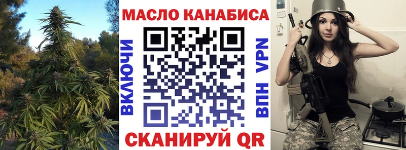 Дистиллят ТГК THC oil  Северодвинск 